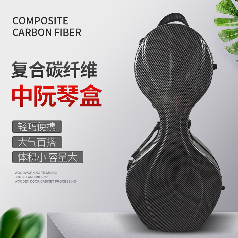 أمتعة Zhongruan من ألياف الكرب - مراجعة Musical Instrument Qin وسعره