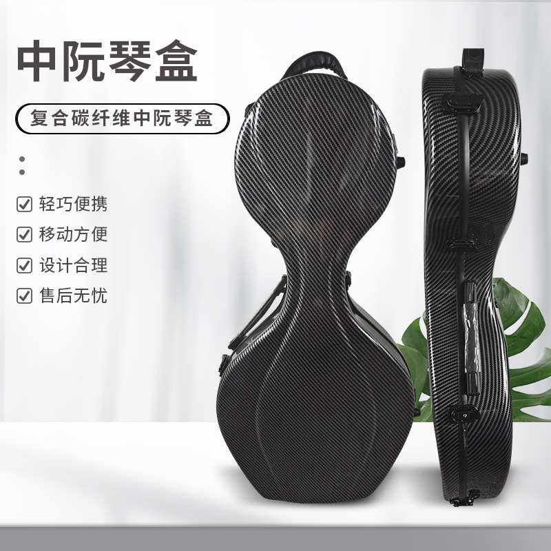 أمتعة Zhongruan من ألياف الكرب - مراجعة Musical Instrument Qin وسعره